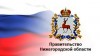 Впервые за 10 лет бюджет Нижегородской области на 2017 год будет бездефицитным.