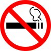 День отказа от курения — 16 ноября 2017 года